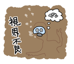 It is for exclusive use of a diver sticker #9282712