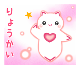 Clione de Stiaker sticker #9282826