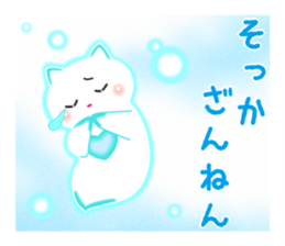 Clione de Stiaker sticker #9282832