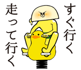 HAMATAMA-SAN sticker #9282872