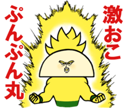 HAMATAMA-SAN sticker #9282880