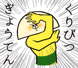 HAMATAMA-SAN sticker #9282890
