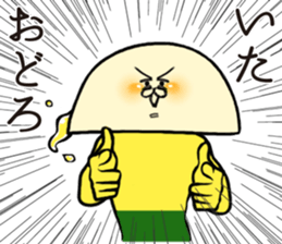 HAMATAMA-SAN sticker #9282891