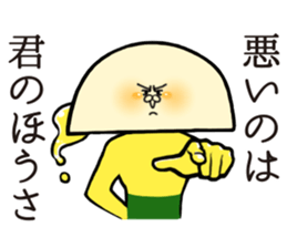 HAMATAMA-SAN sticker #9282900