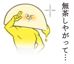 HAMATAMA-SAN sticker #9282903