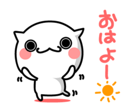 Cat. Everyday!! sticker #9282904