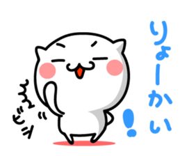 Cat. Everyday!! sticker #9282906