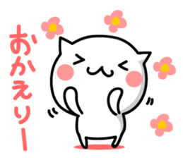 Cat. Everyday!! sticker #9282910