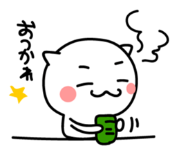 Cat. Everyday!! sticker #9282913