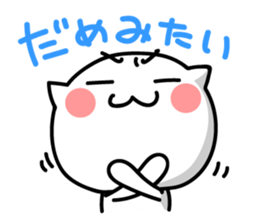 Cat. Everyday!! sticker #9282915