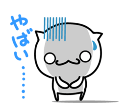 Cat. Everyday!! sticker #9282932