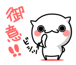 Cat. Everyday!! sticker #9282934