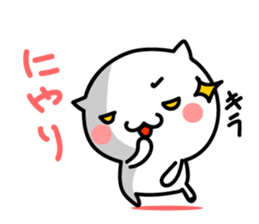 Cat. Everyday!! sticker #9282936