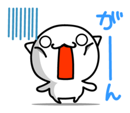 Cat. Everyday!! sticker #9282937