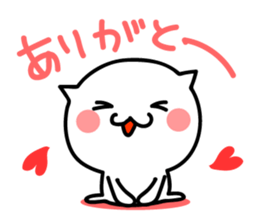 Cat. Everyday!! sticker #9282939