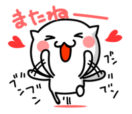 Cat. Everyday!! sticker #9282943