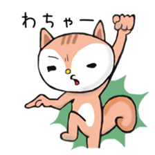 squirrel's Sticker 2 sticker #9282972