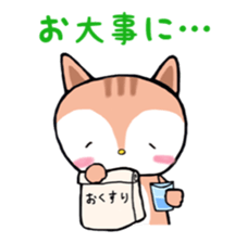 squirrel's Sticker 2 sticker #9282975