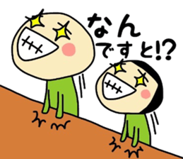 midoriojisan 3 sticker #9283068