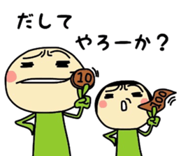 midoriojisan 3 sticker #9283072