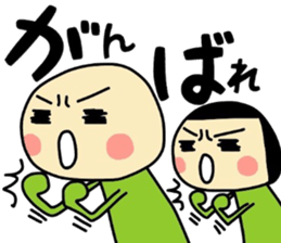 midoriojisan 3 sticker #9283079