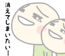 midoriojisan 3 sticker #9283080