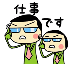 midoriojisan 3 sticker #9283084