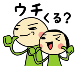 midoriojisan 3 sticker #9283086