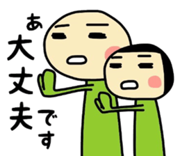 midoriojisan 3 sticker #9283090