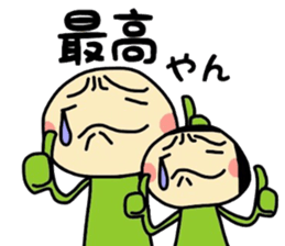 midoriojisan 3 sticker #9283093