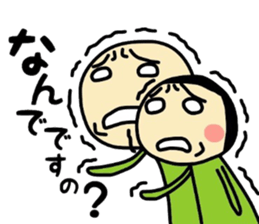 midoriojisan 3 sticker #9283094