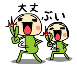 midoriojisan 3 sticker #9283095