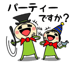 midoriojisan 3 sticker #9283096