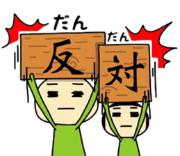 midoriojisan 3 sticker #9283098