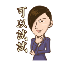 Yes!Madam~ sticker #9283224