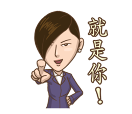 Yes!Madam~ sticker #9283225