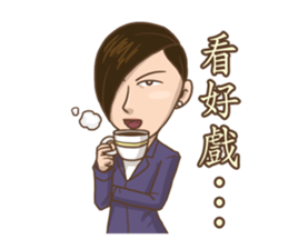 Yes!Madam~ sticker #9283226