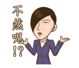 Yes!Madam~ sticker #9283227