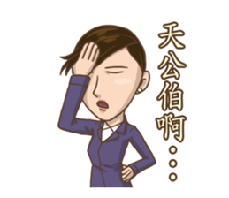 Yes!Madam~ sticker #9283228