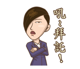 Yes!Madam~ sticker #9283229