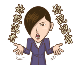 Yes!Madam~ sticker #9283231