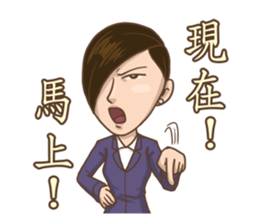 Yes!Madam~ sticker #9283235