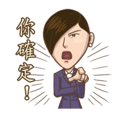 Yes!Madam~ sticker #9283236