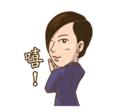 Yes!Madam~ sticker #9283237