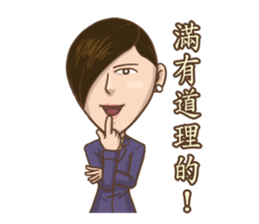 Yes!Madam~ sticker #9283238