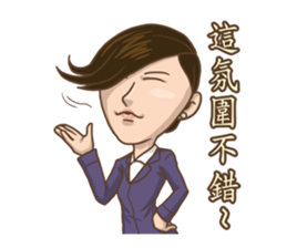 Yes!Madam~ sticker #9283239