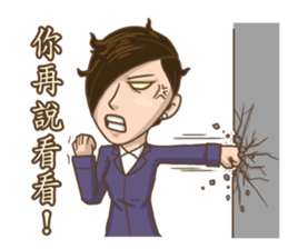 Yes!Madam~ sticker #9283240