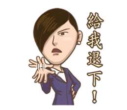 Yes!Madam~ sticker #9283242