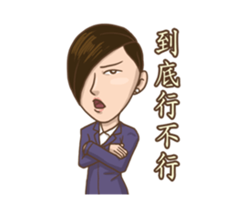 Yes!Madam~ sticker #9283243