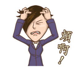 Yes!Madam~ sticker #9283244